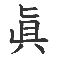CNS