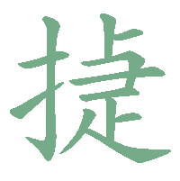CNS