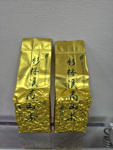 杉林溪高山茶 - 茶製品-茶供應商品圖片（供應編號 277）