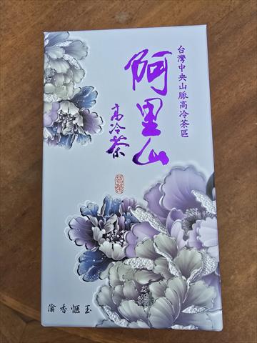 茶製品-茶 產品圖片（產品編號 553105）