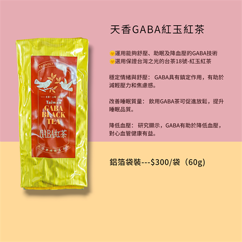 茶製品-茶 產品圖片（圖片編號 1002726）