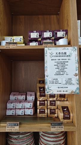 茶製品-茶 產品圖片（圖片編號 1002727）
