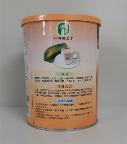 木瓜製品-木瓜乾 產品圖片（圖片編號 1004044）