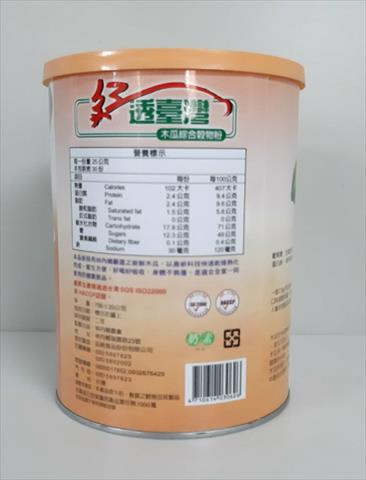木瓜製品-木瓜乾 產品圖片（圖片編號 1004045）