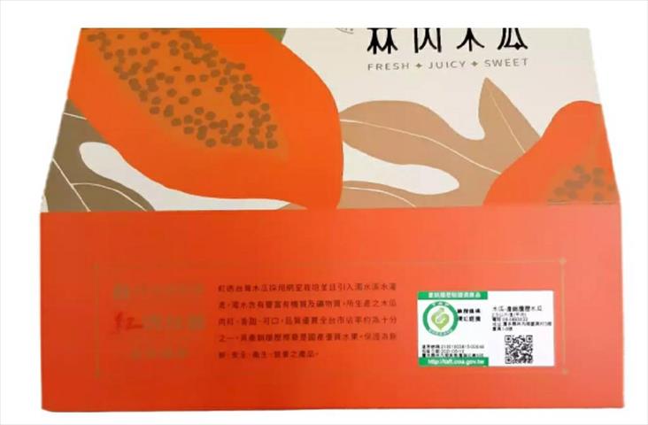 木瓜 產品圖片（圖片編號 1004047）