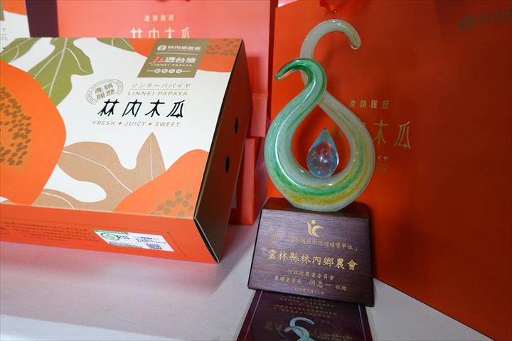 木瓜 產品圖片（圖片編號 1004048）