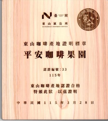 龍眼 產品圖片（圖片編號 1005729）