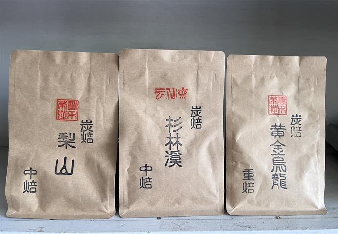 茶製品-茶 產品圖片（圖片編號 1010609）