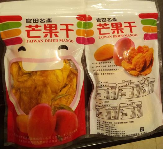 芒果 產品圖片（圖片編號 1011210）