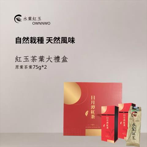 茶製品-茶 產品圖片（產品編號 518137）