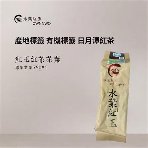茶製品-茶 產品圖片（圖片編號 1017565）