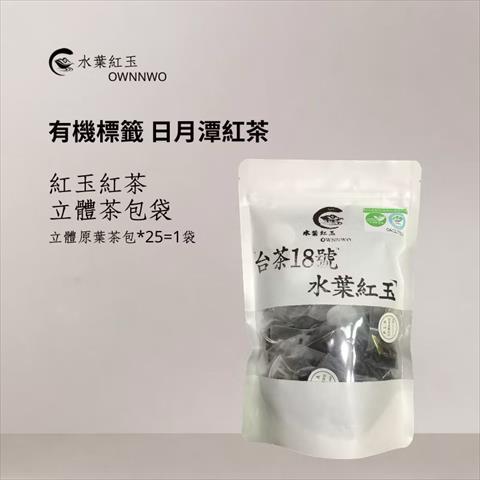 茶製品-茶 產品圖片（圖片編號 1017566）