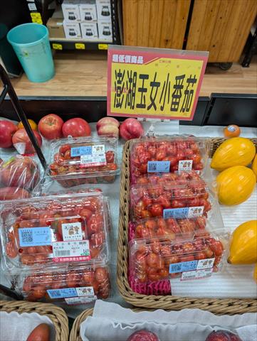 番茄(含小番茄) 產品圖片（圖片編號 1020168）