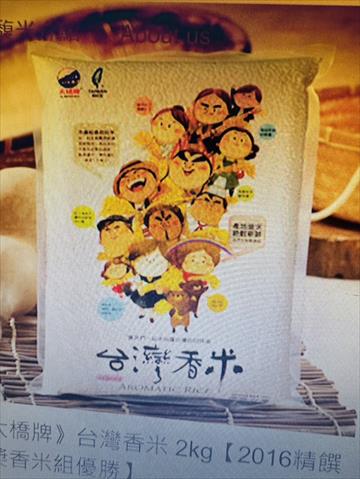 稉稻(白米或黑米) 產品圖片（產品編號 724553）