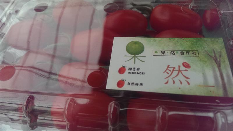 番茄(含小番茄) 產品圖片（產品編號 6515）
