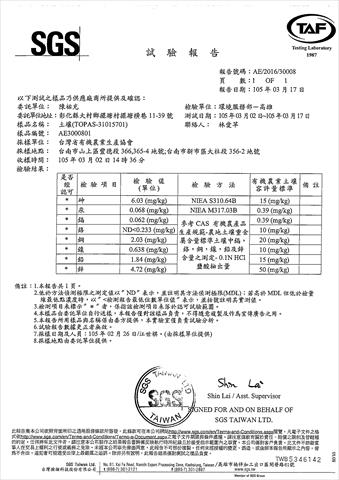 洛神葵製品-醬 產品圖片（圖片編號 191678）