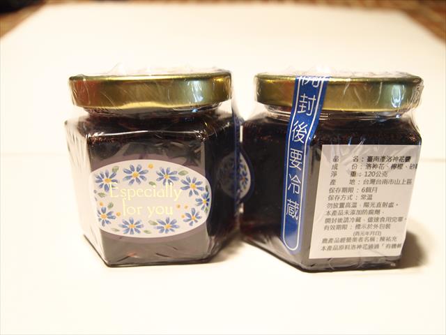 洛神葵製品-醬 產品圖片（圖片編號 191746）