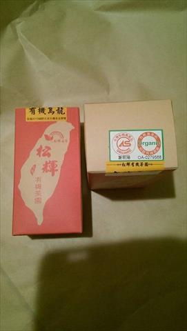 茶製品-茶 產品圖片（圖片編號 198050）