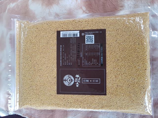 小米 產品圖片（產品編號 286573）