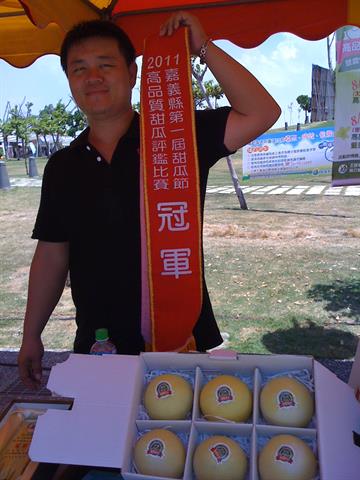 香瓜(美濃瓜) 產品圖片（產品編號 17364）