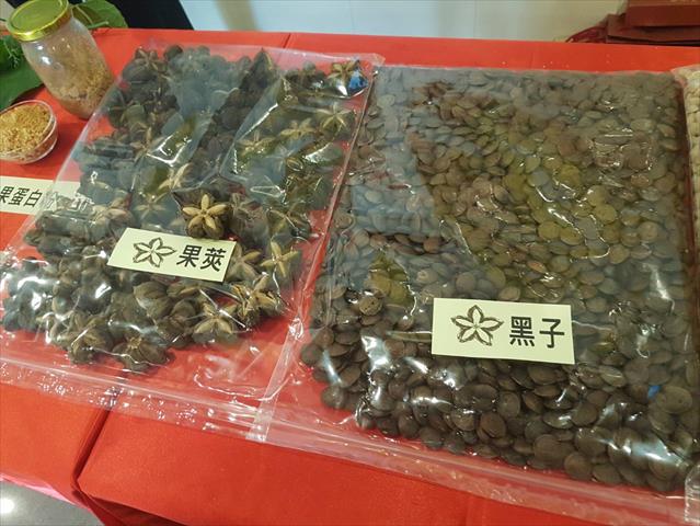 印加果 產品圖片（圖片編號 328811）