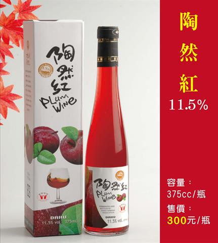農村酒品 產品圖片（圖片編號 41180）