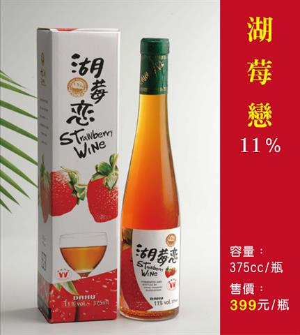 農村酒品 產品圖片（產品編號 22244）