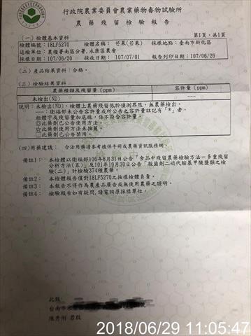 芒果 產品圖片（圖片編號 434832）