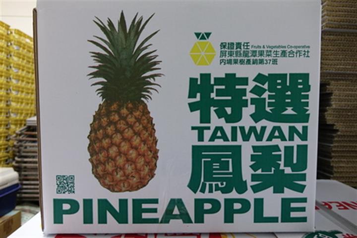 鳳梨 產品圖片（產品編號 380724）