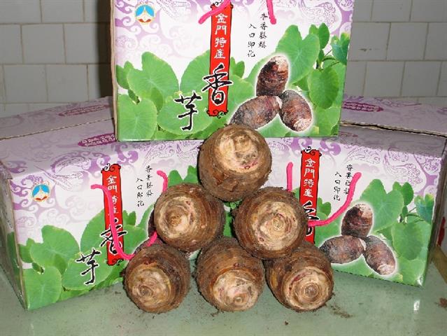 芋頭 產品圖片（圖片編號 4972）