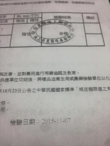 稉稻(白米或黑米) 產品圖片（圖片編號 505420）