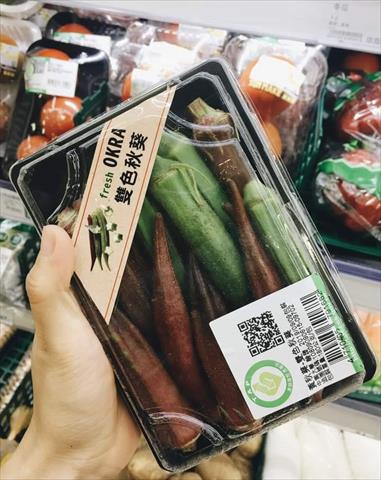 黃秋葵(羊角豆,秋葵) 產品圖片（圖片編號 512866）