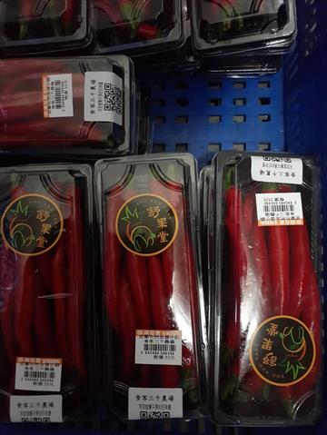 辣椒 產品圖片（圖片編號 512877）