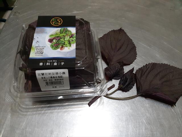 紫蘇 產品圖片（圖片編號 513201）