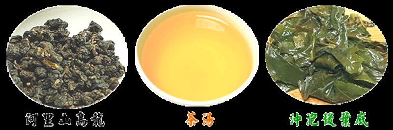 茶製品-茶 產品圖片（產品編號 32034）