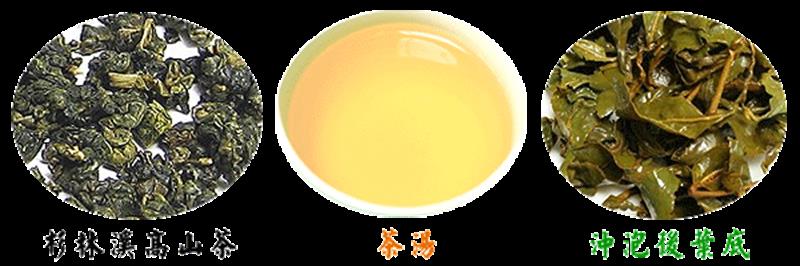 茶製品-茶 產品圖片（圖片編號 55258）