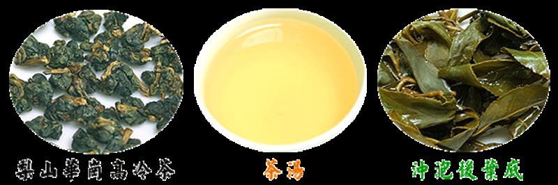 茶製品-茶 產品圖片（圖片編號 55259）