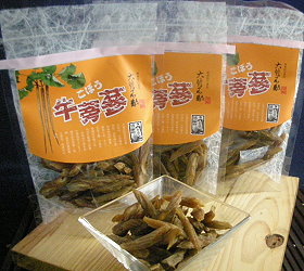 牛蒡製品-牛蒡乾 產品圖片（圖片編號 586656）