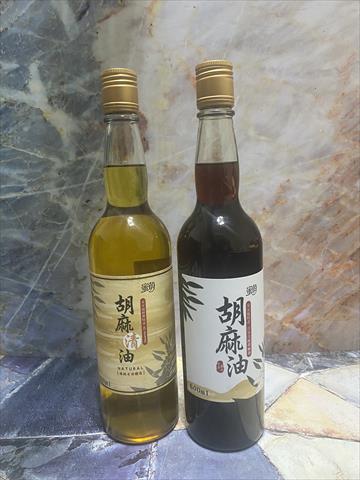 胡麻製品-胡麻油 產品圖片（產品編號 453934）
