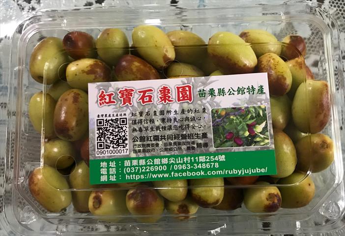 棗 產品圖片（圖片編號 589621）
