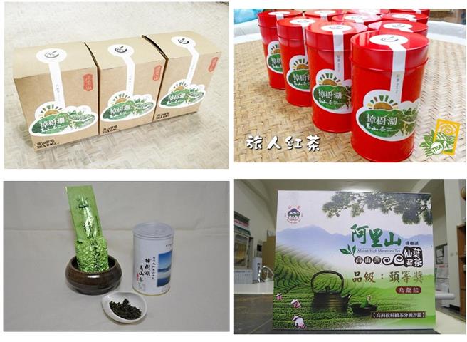 茶製品-茶 產品圖片（圖片編號 591009）