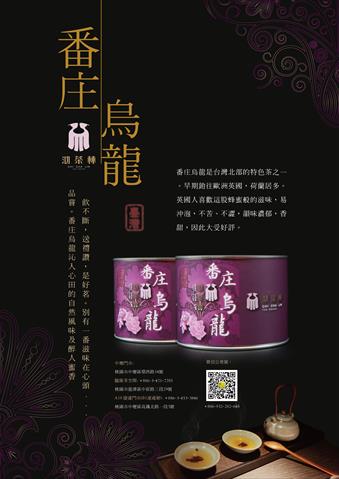 茶製品-茶 產品圖片（圖片編號 593964）