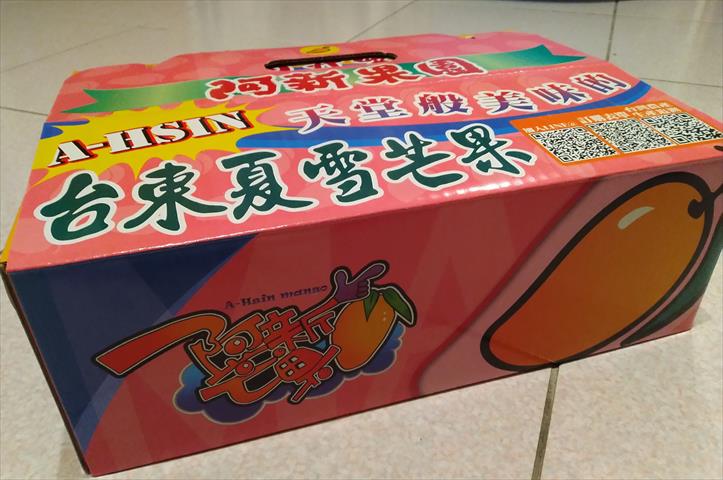 芒果 產品圖片（圖片編號 594929）