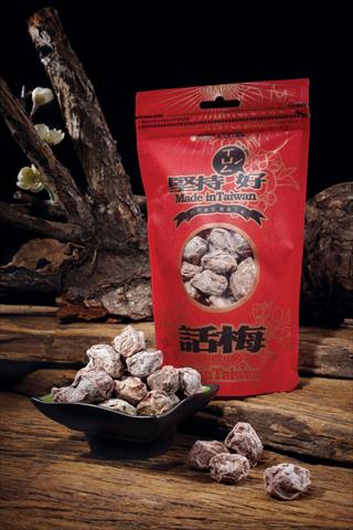 梅製品-鹽漬梅 產品圖片（產品編號 458526）