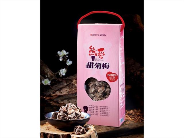 梅製品-鹽漬梅 產品圖片（圖片編號 596798）