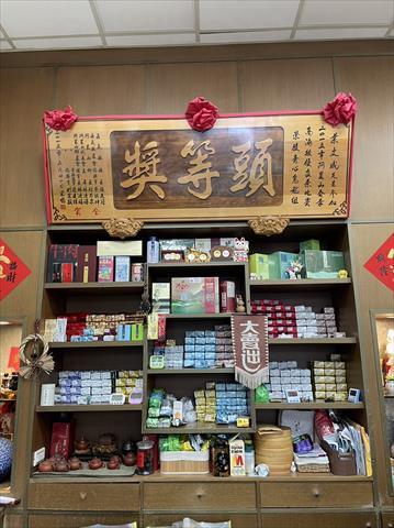 茶製品-茶 產品圖片（產品編號 459364）