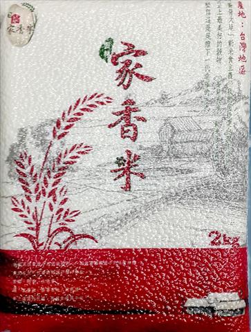 稉稻(白米或黑米) 產品圖片（圖片編號 609468）