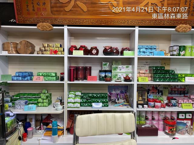 茶製品-茶 產品圖片（圖片編號 614920）