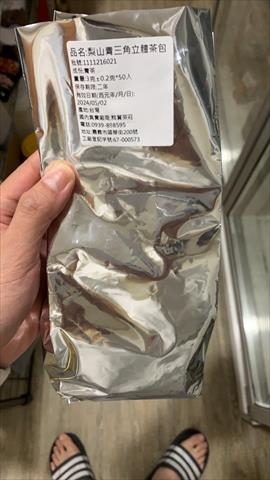 茶製品-茶 產品圖片（圖片編號 614938）