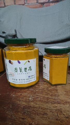 薑黃製品-薑黃粉 產品圖片（圖片編號 615652）